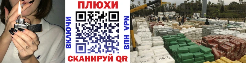 Магазины продажи наркотиков Балахна А ПВП  ГАШ  МАРИХУАНА  МЕТАДОН  Cocaine 