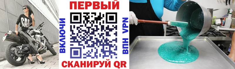 АМФ VHQ Балахна