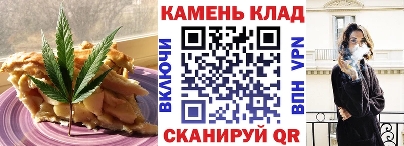 Печенье с ТГК конопля  купить наркоту  Балахна 