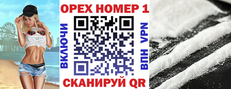 Кокаин FishScale  МЕГА онион  Балахна 