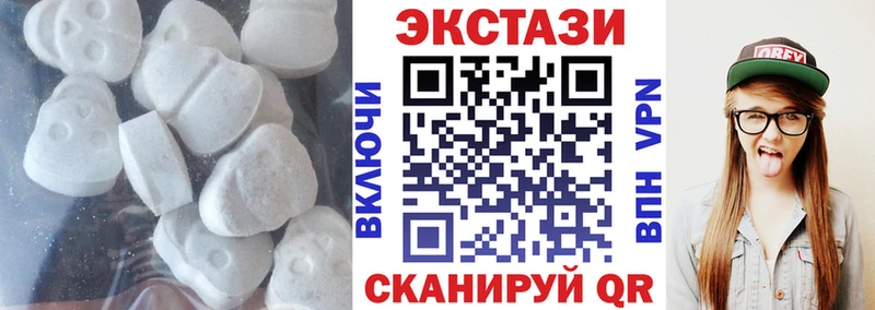 магазин продажи наркотиков  Балахна  ссылка на мегу как зайти  Экстази DUBAI 