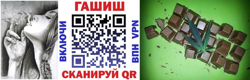 ГАШ гарик  где продают   Балахна 