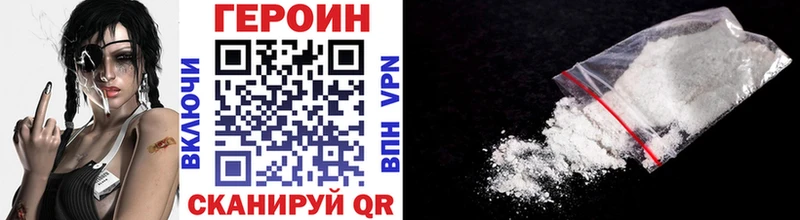 купить   Балахна  KRAKEN зеркало  Героин афганец 