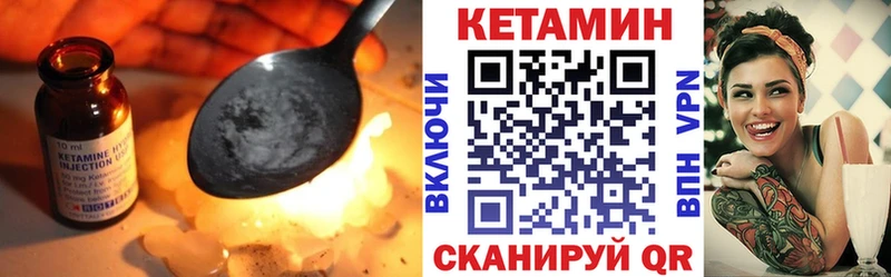 Кетамин ketamine  kraken маркетплейс  Балахна  как найти закладки 