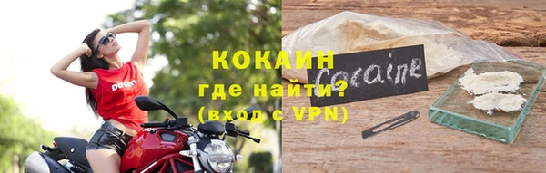 кокаин колумбия Баксан