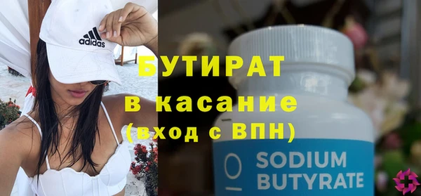 прущая мука Балахна