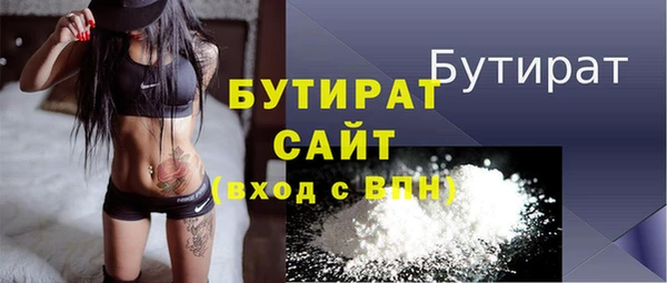 героин Балабаново