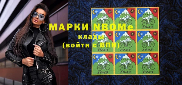 героин Балабаново