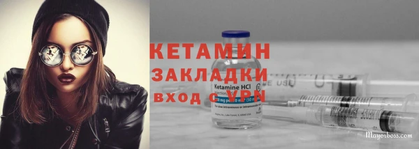 стаф Беломорск