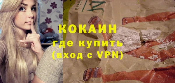 стаф Беломорск