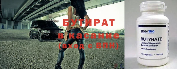 прущая мука Балахна