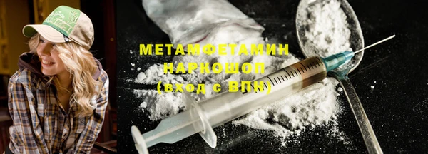 метадон Аркадак