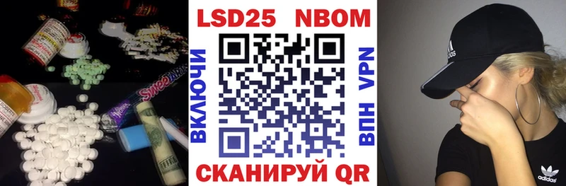 Лсд 25 экстази кислота Балахна