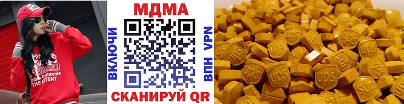 где купить наркотик  Балахна  МДМА Molly 