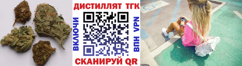 купить   Балахна  ТГК вейп с тгк 